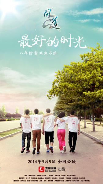 怎样获得高中毕业证